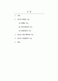 광고학_광고의 긍정적 기능에 대하여 논하세요 2페이지