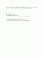 광고학_광고의 부정적 기능에 대하여 논하세요. 7페이지