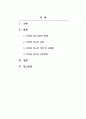 광고학_최근에 급성장하고 있는 모바일 광고시장에 대하여 현재 상황과 앞으로의 성장방향, 광고유형, 그리고 모바일 광고의 이점과 문제점에 대하여 정리하시오. 2페이지