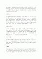 광고학_코로나 언택트 효과적 광고방안 4페이지