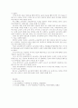 교수설계론_교수설계의 필요성 및 교수설계는 교육공학에 있어서 어떠한 의미를 갖는지 논술해보세요. 본인의 의견을 반드시 제시해야 합니다. 4페이지