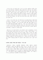 교육공학_교재 1장부터 4장까지 각각의 장에서 자신에게 가장 흥미로웠던 주제를 하나씩 선정하고 (총 4개의 주제), 각각의 주제에 관한 핵심 내용을 정리하시오. 그리고 각각의 내용을 이후에 자신이 어떤 상황에서 적용할 수 있을 것인지를 제안하시오. 6페이지