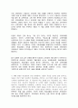 교육과정_교육과정 개발 모형을 바탕으로 만 5세 유아의 리더십 향상 활동을 개발하고자 한다. 아래에 근거하여 과제물의 내용을 작성하시오. (2) 5페이지