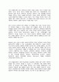 교육과정_교육과정 개발 모형을 바탕으로 만 5세 유아의 리더십 향상 활동을 개발하고자 한다. 아래에 근거하여 과제물의 내용을 작성하시오. (2) 7페이지