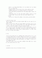 교육과정_교육과정 개발 모형을 바탕으로 만 5세 유아의 리더십 향상 활동을 개발하고자 한다. 아래에 근거하여 과제물의 내용을 작성하시오. 7페이지