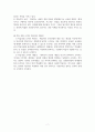 교육과정_유아 교육과정의 개념을 설명하고, 행동주의적 접근방법에 의한 교육의 진행 과정을 교사와 학생 입장으로 구분하여 설명하시오. 학문 중심 교육과정의 개념과 원리, 특징 등을 설명하시오. 7페이지