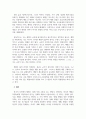 교육사회학_학생 체벌에 관한 자신의 견해를 논술하시오. 7페이지