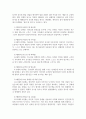 교육심리학_1. 콜버그(Kohlberg)의 도덕성 발달단계 이론을 설명하고, 그 교육적 시사점을 논하시오.  1. 에릭슨(Erikson)의 성격 발달단계 이론에 대해 설명하고, 그 교육적 시사점을 논하시오. 7페이지
