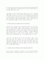 교육평가_만 5세 유아의 문화수용성을 측정하는 검사도구를 평정척도 형식으로 구성하고자 한다. 다음의 내용에 근거하여 과제물을 작성하시오. (2) 5페이지