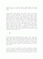교육평가_만 5세 유아의 문화수용성을 측정하는 검사도구를 평정척도 형식으로 구성하고자 한다. 다음의 내용에 근거하여 과제물을 작성하시오. (2) 6페이지