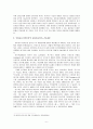 교육평가_유아교사 창의인성 검사도구를 평정척도 형식으로 구성하고자 한다. 다음의 내용에 근거하여 과제물을 작성하시오. 8페이지