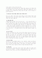 교직실무_강의내용을 바탕으로 자신의 계획을 세워 지문 1분부터 4번까지 각 1페이지 분량 전체 4페이지 분량으로 작성하시오. 4페이지