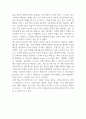 국내 5성급 호텔 중 1곳을 선정하여 연혁 및 현황 등 조사. 호텔 경영형태 조사(국내 외 호텔 중 각각의 경영형태에 해당되는 호텔을 조사하여 경영전략을 설명) 국내 5성급 호텔 패키지 상품 및 객실상품, 레스토랑 프로모션 상품 조사 분석 5페이지