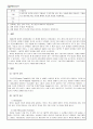 국제경영_구상무역의 종류와 한국의 기업들이 구상무역을 하고 있는 사례에 대해 작성하고, 기업들이 구상무역을 하는 이유에 대해서 자신의 의견을 작성하세요. 1페이지