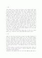 국제경영_다국적기업의 해외진출 사례를 조사하고 해당 기업의 성공 또는 실패 요인을 나열하시오. 그리고 향후 해당 기업이 취해야 할 국제 경영전략을 제시하시오. 2페이지