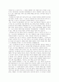 국제경영_다국적기업의 해외진출 사례를 조사하고 해당 기업의 성공 또는 실패 요인을 나열하시오. 그리고 향후 해당 기업이 취해야 할 국제 경영전략을 제시하시오. 3페이지