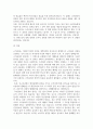 국제경영_다국적기업의 해외진출 사례를 조사하고 해당 기업의 성공 또는 실패 요인을 나열하시오. 그리고 향후 해당 기업이 취해야 할 국제 경영전략을 제시하시오. 4페이지