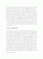 국제물류_국제물류운송에서 4차 산업혁명 기술의 적용 사례 및 시사점_4차 산업혁명이 물류시장에 가져온 변화에 대하여 알아보고 이를 이용하여 우리나라 물류 시장이 나아가야 할 길에 대하여 알아본다. 5페이지