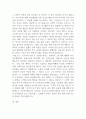 근대 심리학에 영향을 준 20세기 초반 대표적인 심리학자 3명을 선택하여 이들의 주요 업적과 어떤 영향을 현대 심리학에 미쳤는지 기술하시오. 4페이지