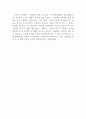 근대 심리학에 영향을 준 20세기 초반 대표적인 심리학자 3명을 선택하여 이들의 주요 업적과 어떤 영향을 현대 심리학에 미쳤는지 기술하시오. 5페이지