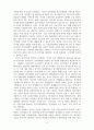 글로벌금융투자의이해_1. 9강 자산배분전략 평균 분산 모형에 대해서 설명하고, 가장 핵심은 무엇이라고 생각하는가 2. 10강 매크로 투자 1990년대 이후 미국의 경기침체기들을 알아보고, 각 경기침체기마다 당시 글로벌 주식시장의 흐름을 조사하시오. 5페이지