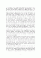 글로벌금융투자의이해_미래 10년 투자계획으로 본인의 글로벌 자산배분 전략을 세우세요. 9페이지