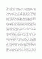 글쓰기_본인이 현재 사는 동네, 혹은 가장 많은 시간을 보내는 지역을 선택하여 소개하는 글을 쓰시오. 3페이지