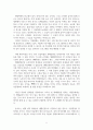 글쓰기_본인이 현재 사는 동네, 혹은 가장 많은 시간을 보내는 지역을 선택하여 소개하는 글을 쓰시오. 5페이지