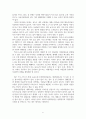 글쓰기_본인이 현재 사는 동네, 혹은 가장 많은 시간을 보내는 지역을 선택하여 소개하는 글을 쓰시오. 6페이지