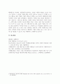기업을 하나 선정하여 우선 기업의 개요(업종, 규모, 고객 수 등)를 정리하고, 이 기업의 고객관리는 어떻게 하고 있는지(신규고객확보, 기존고객 유지를 위한 고객정보관리)조사한다. 8페이지