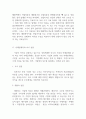 기업이익_기업에서 이익 실현이 왜 중요한 지를 내가 경영자라고 가정하고 설명해 보시오. 손익계산서와 재무상태표 강의를 참고, 기업의 여러 이해관계자의 압장을 반영하시오. 4페이지