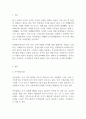 기족상담및치료_가족상담 및 치료의 필요성에 대해서 논의하시오 3페이지