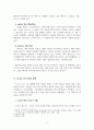나와세상을위한글쓰기_COVID-19가 바꾸어놓은 우리의 일상 4페이지