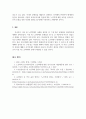 노인과 관련된 이유(치매, 학대, 울증, 독거노인, 빈곤노인) 중 한 가지 관련된 기사를 선정하고 사건의 주요 개요 정리, 우리 사회의 문제점과 대응방안에 대하여 보고서를 제출하시오 6페이지