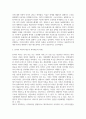 노인복지론_한국 노인돌봄 정책의 방향이 잔여적인지, 제도적인지 신문이나 인터넷 뉴스 기사에 실린 노인돌봄사례를 중심으로 논하고, 이를 해결하기 위해서 사회복지사가 해야 할 일은 무엇인지 논하고자 한다. 4페이지