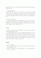 노인심리상담사_1. 노인 상담기법에 대하여 쓰시오. 2. 노인장기요양보험법에 관하여 쓰시오. 3. 노인 상담의 유형에 대하여 쓰시오. 4. 노인 상담의 종류 및 필요성 특성 6페이지