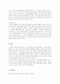 놀이지도_핸드폰 등 전자매체를 통한 놀이시간이 길어지면서 가정에서 부모와 함께 전자매체가 아닌 균형잡힌 놀이를 할 수 있는 방법을 3가지 이상 제시하시오.(아이의 연령을 기재하시오.) 6페이지