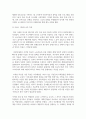 다문화시민교육세미나_미국, 캐나다, 프랑스, 독일 네 나라의 다문화 교육을 각각 설명하고 그중 한국사회에 도입하면 좋을 법한 모델이나 사례를 선택하여 왜 그 교육이 한국사회에 필요하다고 생각하는지 자유롭게 논의 5페이지