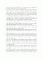 동서양철학과인권의식-세계인권선언에 포함된 권리들 가운데 하나를 선택하고, 그 권리가 자신이 속한 사회(국가)에 제대로 보장되고 있는지에 대해서 자신의 생각을 서술하시오. 4페이지