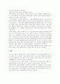 동서양철학과인권의식-세계인권선언에 포함된 권리들 가운데 하나를 선택하고, 그 권리가 자신이 속한 사회(국가)에 제대로 보장되고 있는지에 대해서 자신의 생각을 서술하시오. 5페이지