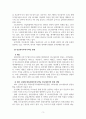 매스컴과대중문화-아시아 국가에서 나타난 한류 상황 (아시아 국가에서 나타나고 있는 전반적인 상황이나 수강생이 선택한 특정 국가의 상황 집중 조사, 연구) 5페이지