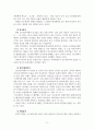 매스컴과대중문화-아시아 국가에서 나타난 한류 상황 (아시아 국가에서 나타나고 있는 전반적인 상황이나 수강생이 선택한 특정 국가의 상황 집중 조사, 연구) 7페이지