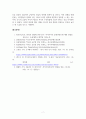 매스컴과대중문화-아시아 국가에서 나타난 한류 상황 (아시아 국가에서 나타나고 있는 전반적인 상황이나 수강생이 선택한 특정 국가의 상황 집중 조사, 연구) 9페이지