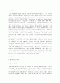 무역학개론_글로벌기업의 블록체인사업 진출사례 2가지를 들고 시사점을 제시하시오. 2페이지