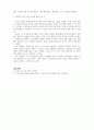 문학과인생_무진기행, 변신, 이방인, 오이디푸스 왕 중에서 한 작품을 골라 다음 형식에 맞춰 보고서를 제출하시오. 6페이지