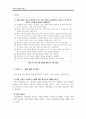 물리2_실험보고서_T.Young의 이중 슬릿 실험 재현하기 2페이지