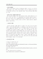 물리2_실험보고서_T.Young의 이중 슬릿 실험 재현하기 3페이지