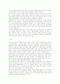 미디어와사회-자본주의 시장경제 사회에서의 미디어 커뮤니케이션에 대해 논하시오. 6페이지
