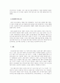 민간경비론_각 나라별 테러 사건을 조사한 후, 우리나라의 테러대책 방안에 대해 작성하시오 (3개 이상의 테러 사건을 조사한 후, 우리나라 테러대책 방안과 테러에 대한 본인의 생각을 작성) 5페이지