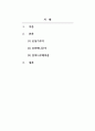 병해충방제실무_1. 실내외 관엽식물에 발생하는 그을음병의 원인과 처리 2. 그을음병을 유발하는 해충 3종을 선정하고 특징을 포함할 것 3. 그을음병 처리방법은 사용약제를 포함하여 처리완료 단계까지 기술할 것 2페이지
